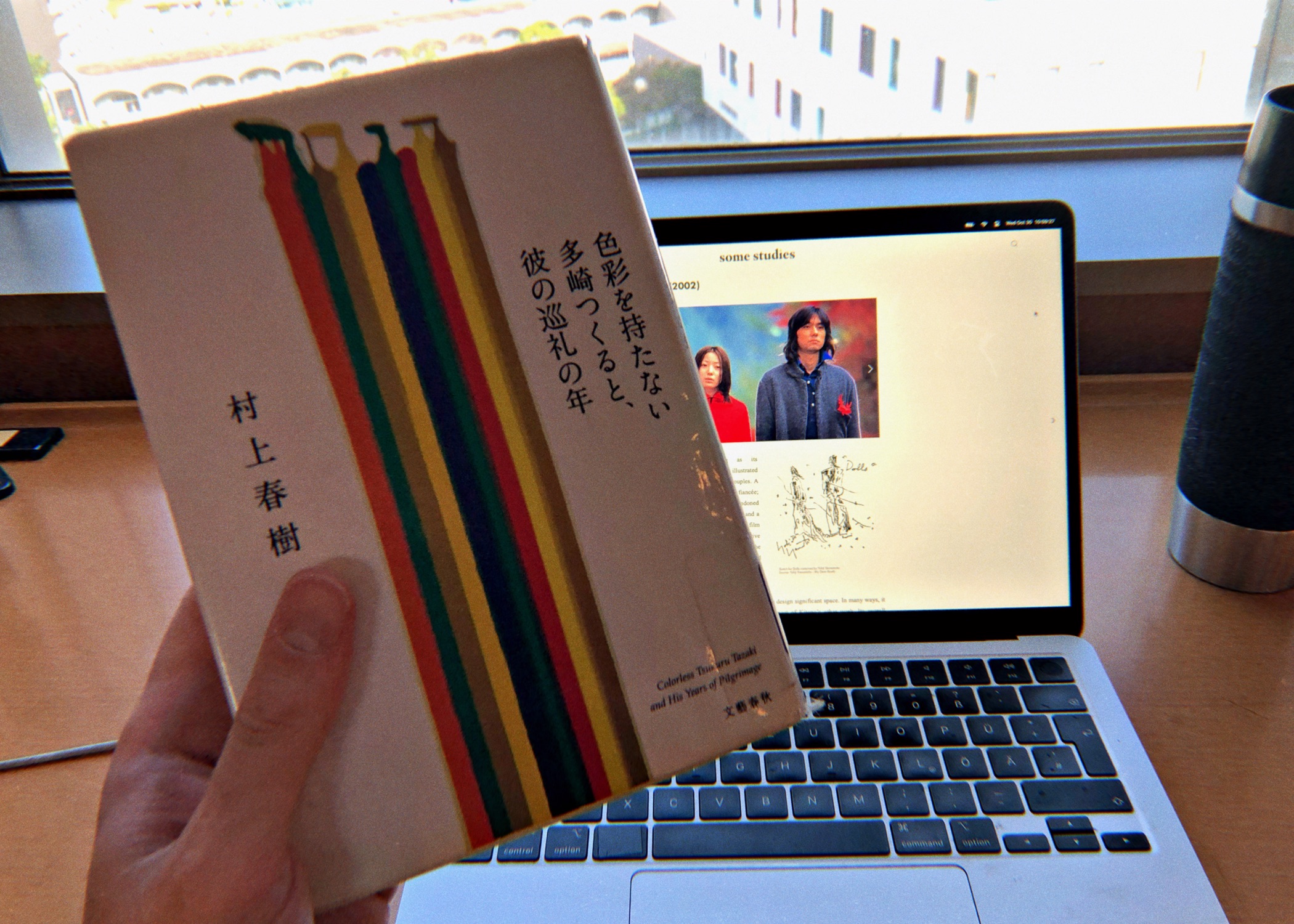 Every Person Has Their Own Color