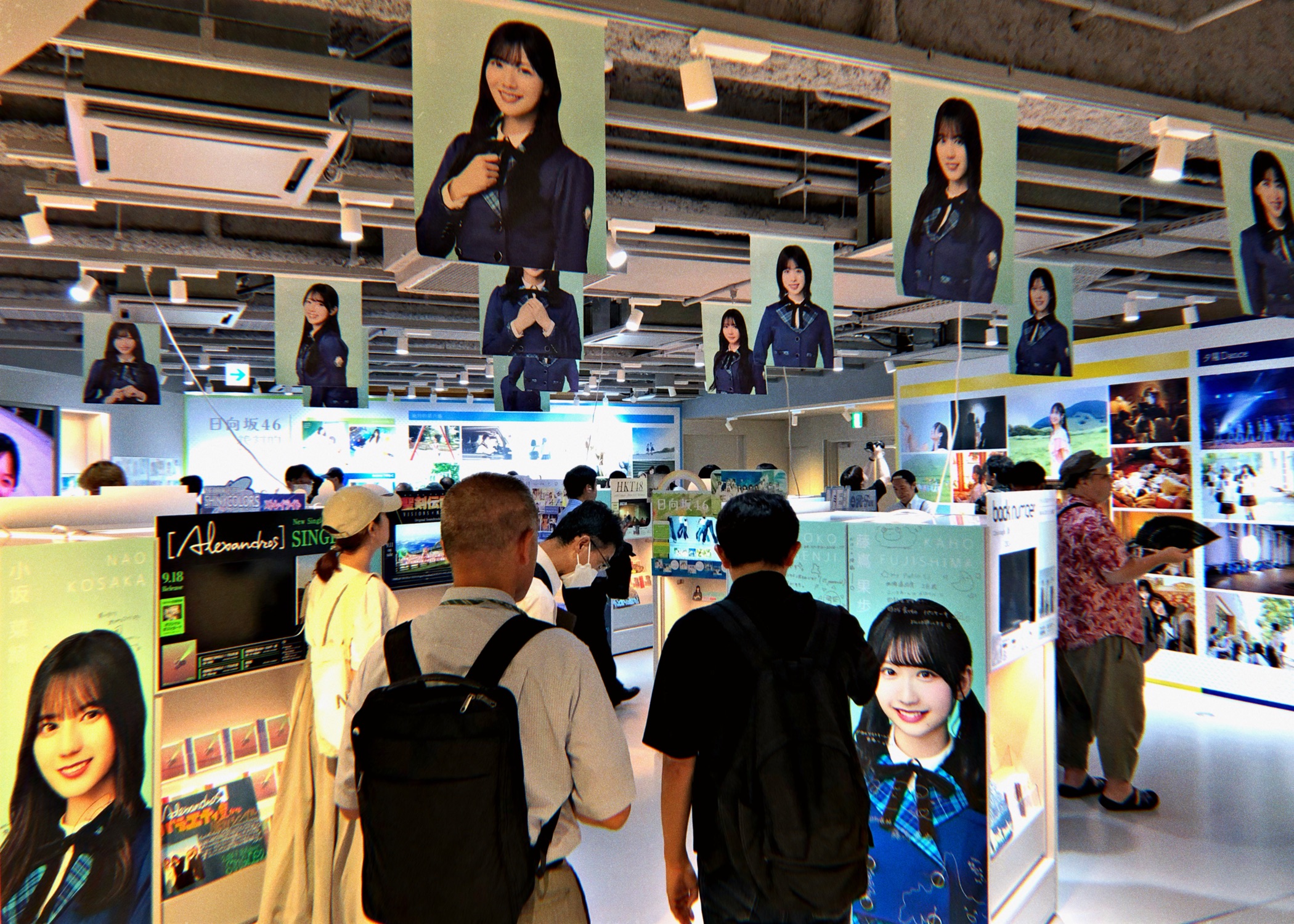 Their Eyes Were Watching Girls