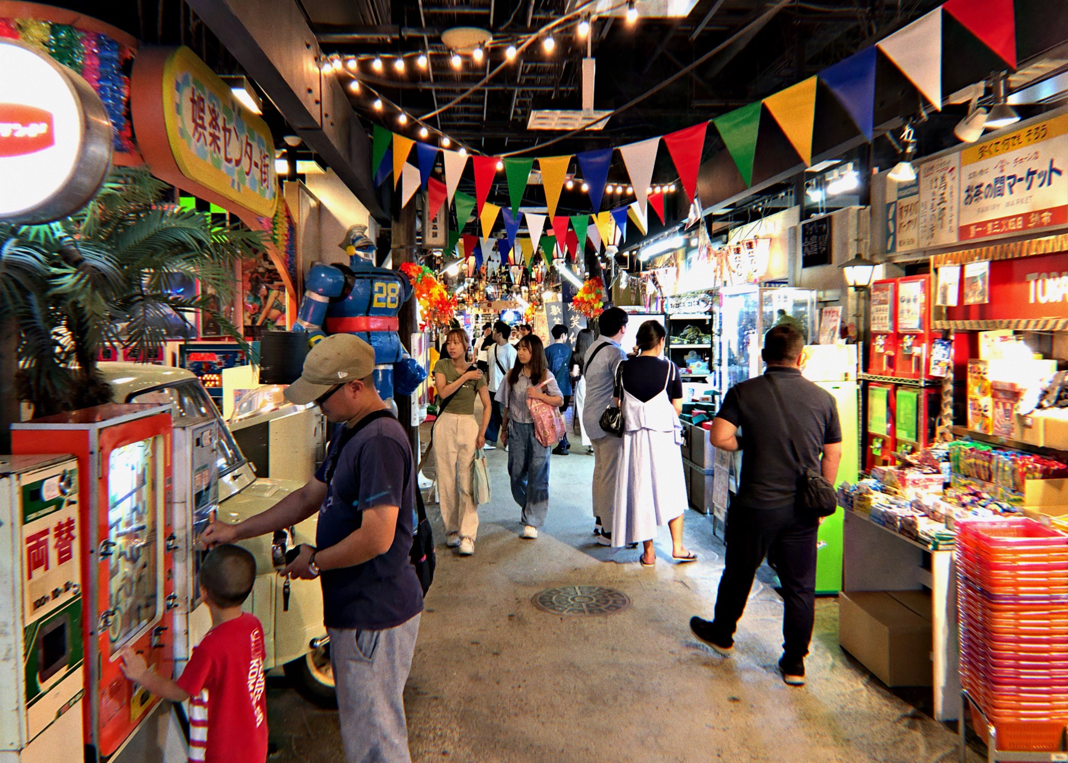 The Nostalgic Paradise