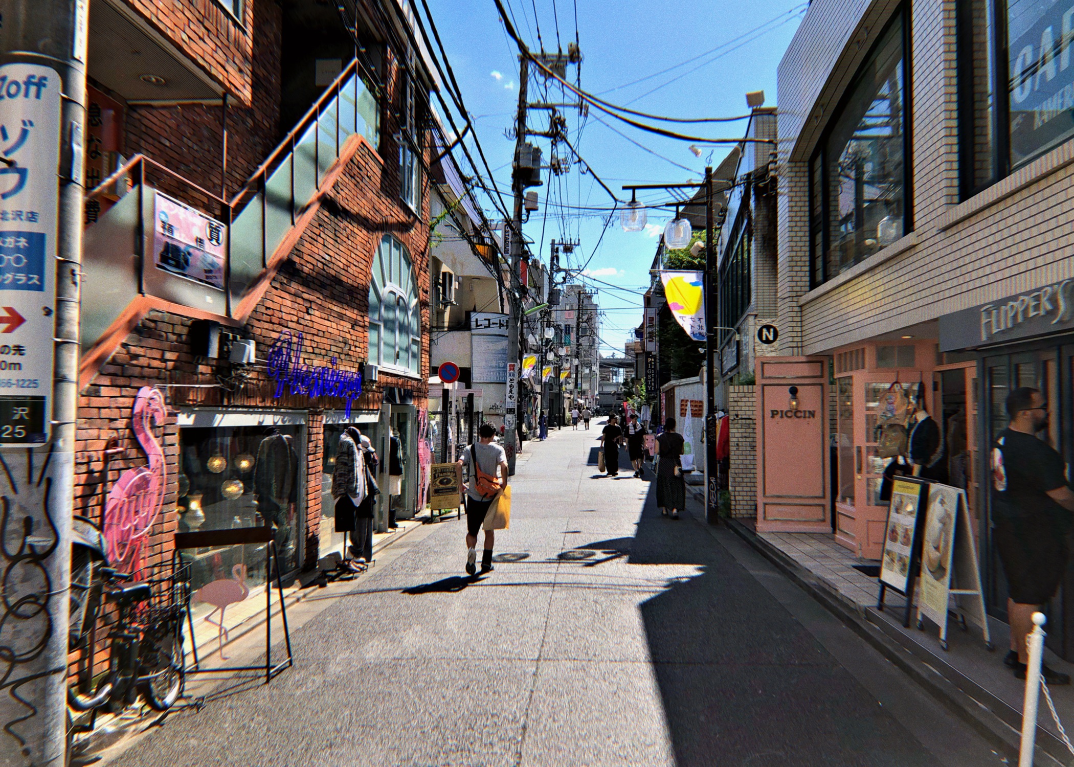 The Cozy Neighborhood